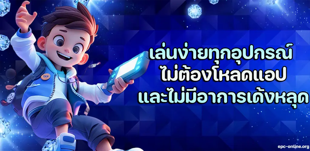 สล็อตpg5g